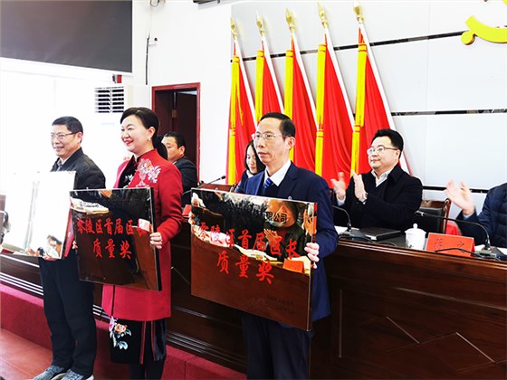 獲獎者上臺領(lǐng)獎