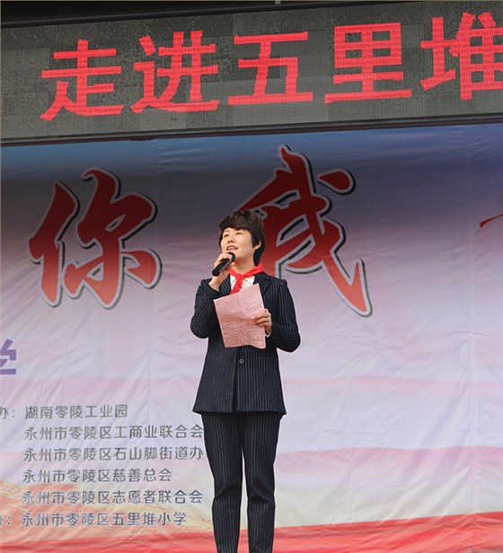 區(qū)委常委、統(tǒng)戰(zhàn)部長(zhǎng)蔣映群同志發(fā)表講話(huà)