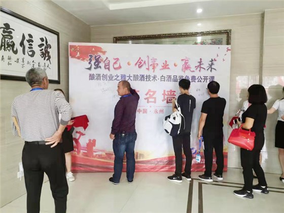 雅大學(xué)員在簽名墻上留下他們的大名，體驗(yàn)當(dāng)明星的感覺