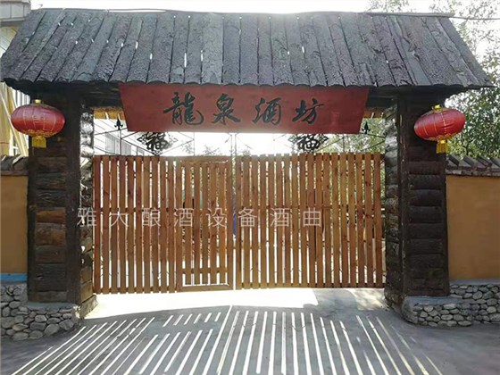 用全自動(dòng)釀酒設(shè)備開體驗(yàn)式釀酒莊園，廠房怎么布局好？