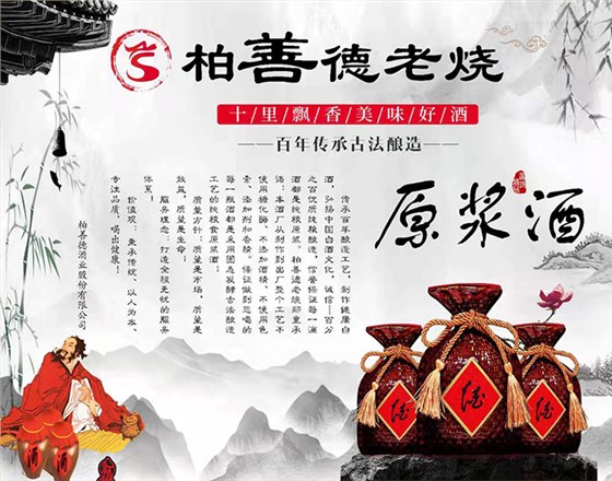 做散裝酒代理5年，是什么讓他決定用新式釀酒設(shè)備做純糧酒