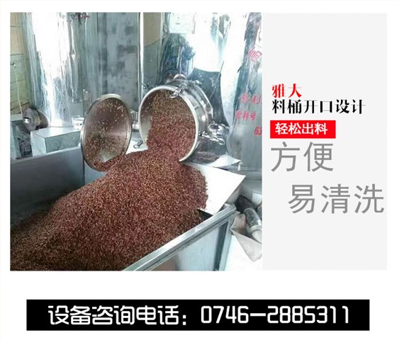 08-專業(yè)釀酒設(shè)備