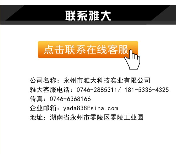 12-做酒設(shè)備