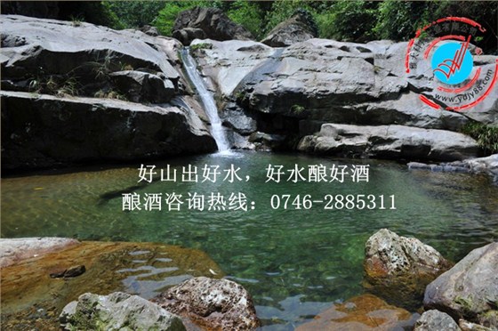 好山出好水，好水釀好酒