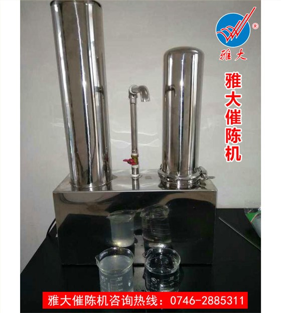 【釀酒設備】雅大催陳機