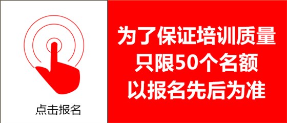 中國(guó)夢(mèng)·雅大夢(mèng)·創(chuàng)業(yè)夢(mèng)限額報(bào)名 中國(guó)夢(mèng)·雅大夢(mèng)·創(chuàng)業(yè)夢(mèng)限額報(bào)名