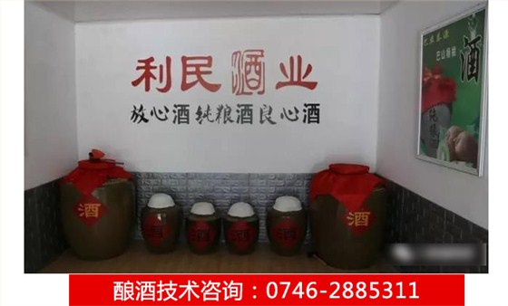 用雅大酒廠設備 釀秦巴山特色美酒&mdash;&mdash;利民酒業(yè)1