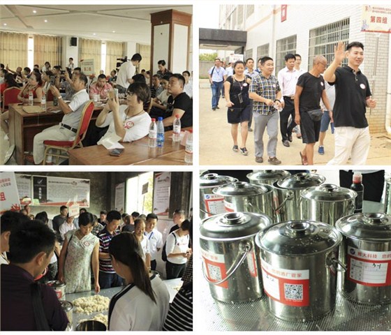 雅大第三屆民間釀酒創(chuàng)客網(wǎng)絡(luò)營銷培訓(xùn)會