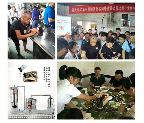 江西快樂(lè)的黑皮大叔在雅大迎來(lái)65歲生日1