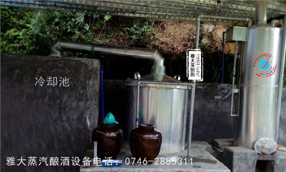 【釀酒設(shè)備】雅大200斤小型烤酒設(shè)備&mdash;&mdash;鋁材