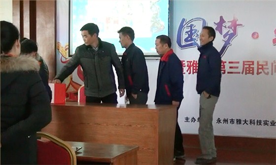 雅大科技員工愛(ài)心捐款活動(dòng)紀(jì)實(shí)&mdash;&mdash;獻(xiàn)手足情，暖職工心