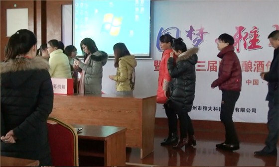 雅大科技員工愛(ài)心捐款活動(dòng)紀(jì)實(shí)&mdash;&mdash;獻(xiàn)手足情，暖職工心