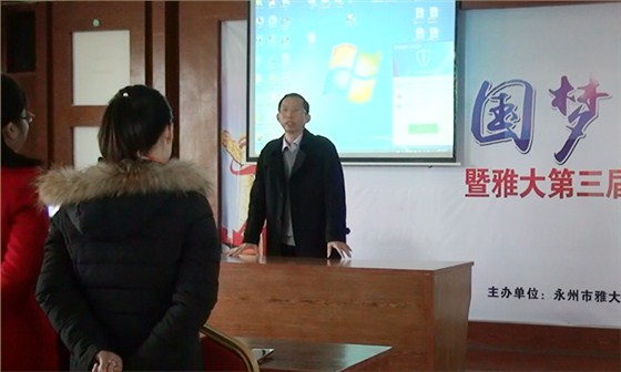 雅大科技員工愛(ài)心捐款活動(dòng)紀(jì)實(shí)&mdash;&mdash;獻(xiàn)手足情，暖職工心