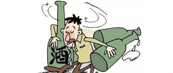 【白酒生產(chǎn)設(shè)備】這些年喝酒斷片后都鬧了哪些笑話？