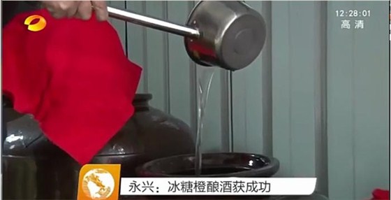 永興冰糖橙滯銷 曹總引雅大烤酒設(shè)備靠&ldquo;釀&rdquo;帶動(dòng)銷量