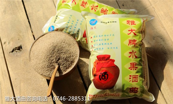 「烤酒設(shè)備」紅葡萄酒釀造全過程曝光&mdash;&mdash;加入水果酒曲