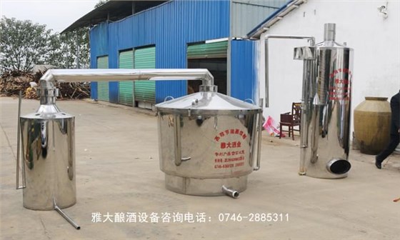 1噸不銹鋼白酒釀酒設備