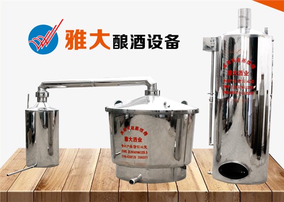 挑選釀酒設(shè)備技巧，我敢打睹99%的釀酒新人都不知道！4