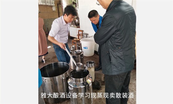 釀酒設(shè)備｜散酒銷售注意這三點(diǎn)&mdash;&mdash;拋棄低價(jià)銷售模式