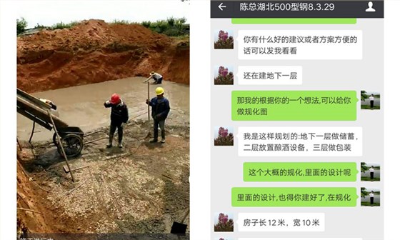 季節(jié)性楊梅滯銷？雅大釀酒設(shè)備來幫忙！01