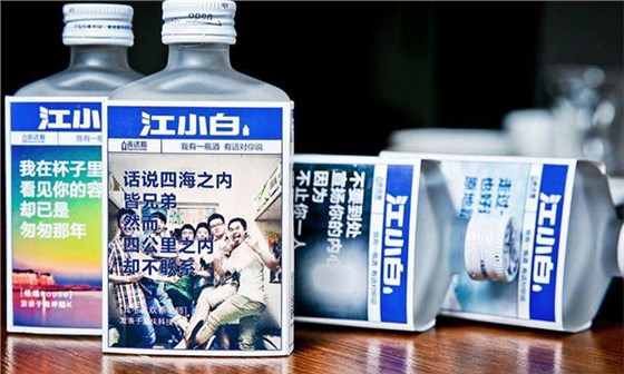 雅大釀酒設備 白酒低度化的背后&hellip;&hellip;您從中嗅到商機了嗎 1