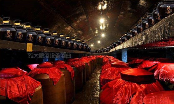雅大釀酒設(shè)備白酒窖藏答疑&mdash;&mdash;7點(diǎn)答解決白酒窖藏大問題！ 1