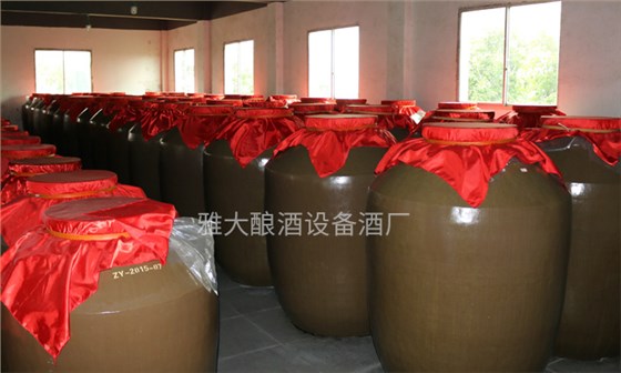 若用雅大釀酒設(shè)備做的酒具備這4種&ldquo;味道&rdquo;該多好!你的酒有嗎 3