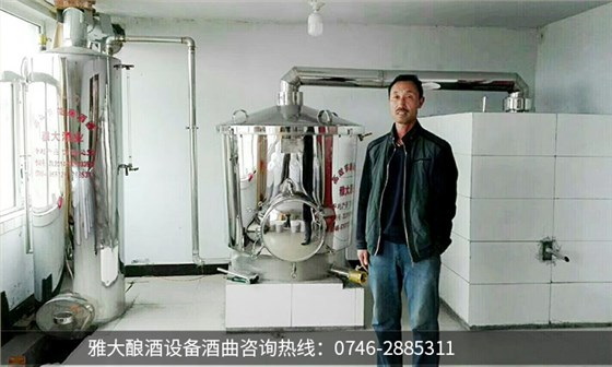 用過雅大酒廠釀酒設(shè)備后 我特后悔&hellip;&hellip;5