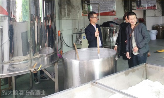 「白酒生產(chǎn)設(shè)備」中國烈的白酒是多少度的 想知道答案趕緊點(diǎn)進(jìn)來5