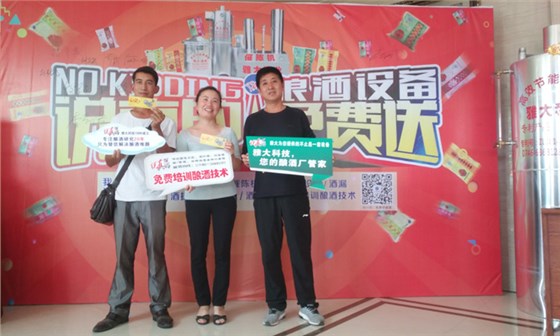 9月25日雅大優(yōu)惠活動(dòng)正式開(kāi)啟，恭喜新疆張哥抽中大獎(jiǎng)-11