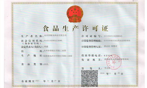 大型釀酒設(shè)備怎么選？-02