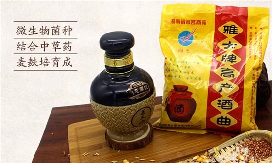 糧食釀酒設(shè)備&mdash;白酒勾調(diào)品評(píng)常見問題答疑-03
