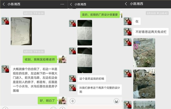 聽說這個大型釀酒設備廠家可指導酒廠辦證，是不是真的？-03