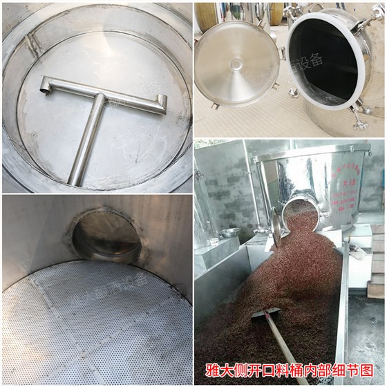 2018年網(wǎng)紅款糧食釀酒設(shè)備您一定要知道！-02