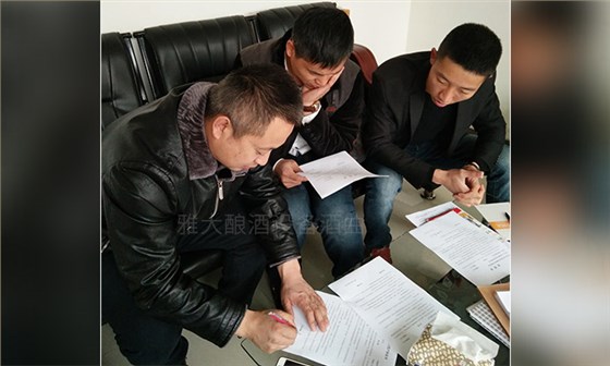 用大型釀酒設(shè)備創(chuàng)業(yè)1年，申泉酒業(yè)成功拿到酒類食品生產(chǎn)許可證-04