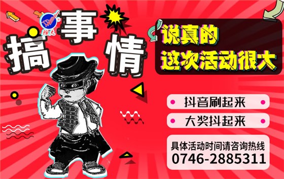 雅大優(yōu)惠活動持續(xù)升溫，恭喜潘總抽中200斤糧食釀酒設(shè)備1套-02