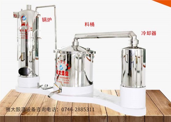 一般的糧食釀酒設(shè)備可以用來做紅薯酒嗎？-03