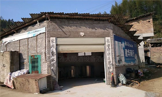 用雅大大型釀酒設(shè)備做薏米酒1年，日均營業(yè)額達(dá)8000元的秘密-04-薏米酒案例二層樓房酒廠