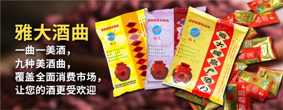 秋冬想用電加熱釀酒設(shè)備開個(gè)酒坊，需要做哪些準(zhǔn)備？-03