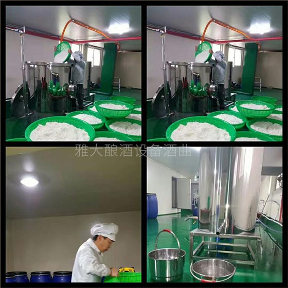 秋冬想用電加熱釀酒設(shè)備開個(gè)酒坊，需要做哪些準(zhǔn)備？-05