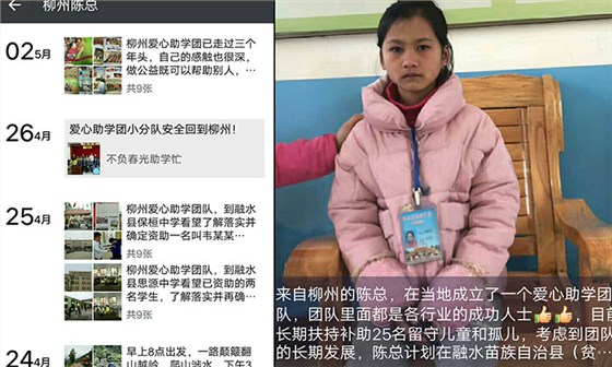 「人間大愛」為資助更多留守兒童 潘總選擇用大型釀酒設(shè)備開酒廠-01