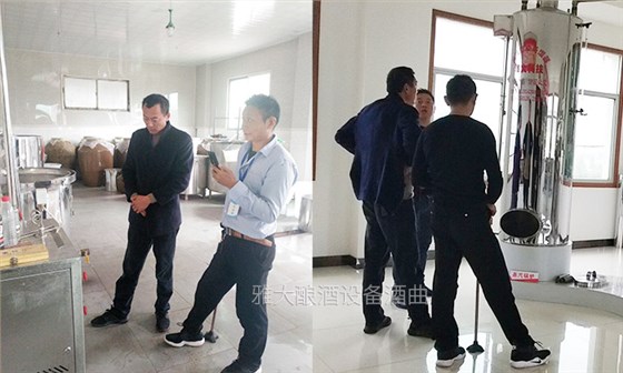 傳統(tǒng)釀酒老師傅為圖方便選擇專(zhuān)業(yè)釀酒設(shè)備做生料酒，可半年后&hellip;&hellip;-08