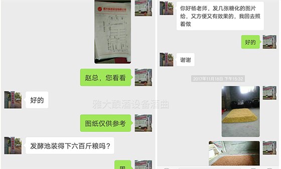 開大貨車20年落下一身病，用白酒蒸酒設(shè)備開酒廠半年月純賺1.5萬-02