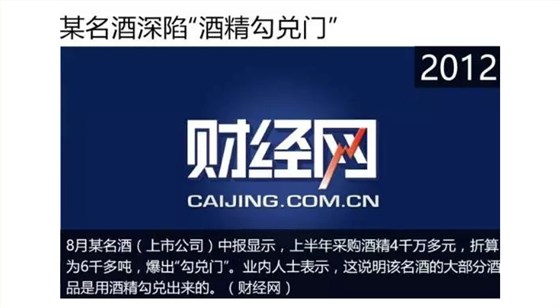 為何用小型白酒釀酒設(shè)備釀的純糧好酒越來越難找？-03