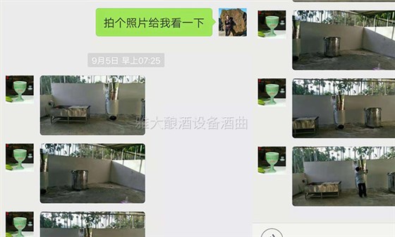 傳統(tǒng)木甑專業(yè)釀酒設(shè)備1天只能蒸100斤大米，白酒供不應求怎么辦？-05-雅大蔣老師指導釀酒設(shè)備安裝