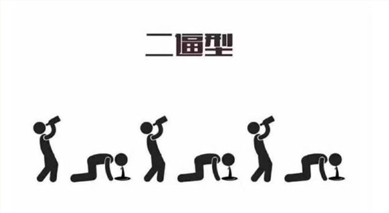 「小型酒廠設(shè)備」有些人醉酒后爬也要爬到廁所吐完接著喝，因?yàn)?hellip;&hellip;-03