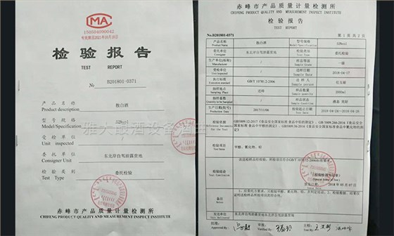 白酒蒸酒設備-05