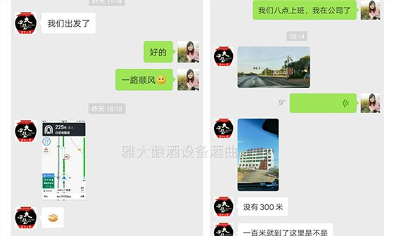 小型酒廠設(shè)備做客家米酒(非遺)生意火爆 為何還要做白酒？-06