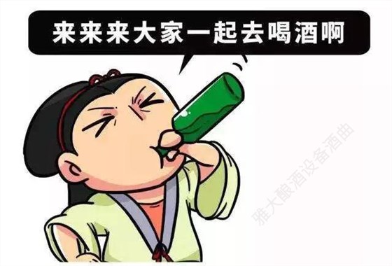 用白酒蒸酒設(shè)備做低度酒贏取年輕人市場，怎么操作比較好？-03