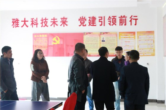 雅大果酒產(chǎn)業(yè)創(chuàng)新發(fā)展座談會(huì)于12月4日在雅大隆重召開！-06